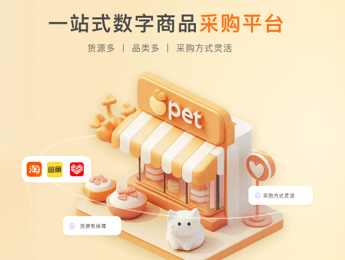 深度解析：2024年最值得入手的VIP影视会员权益系统与代充平台全攻略